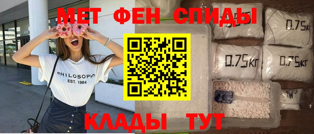 АМФЕТАМИН  Вход с VPN  Борзя  АМФ 98%  Amphetamine 