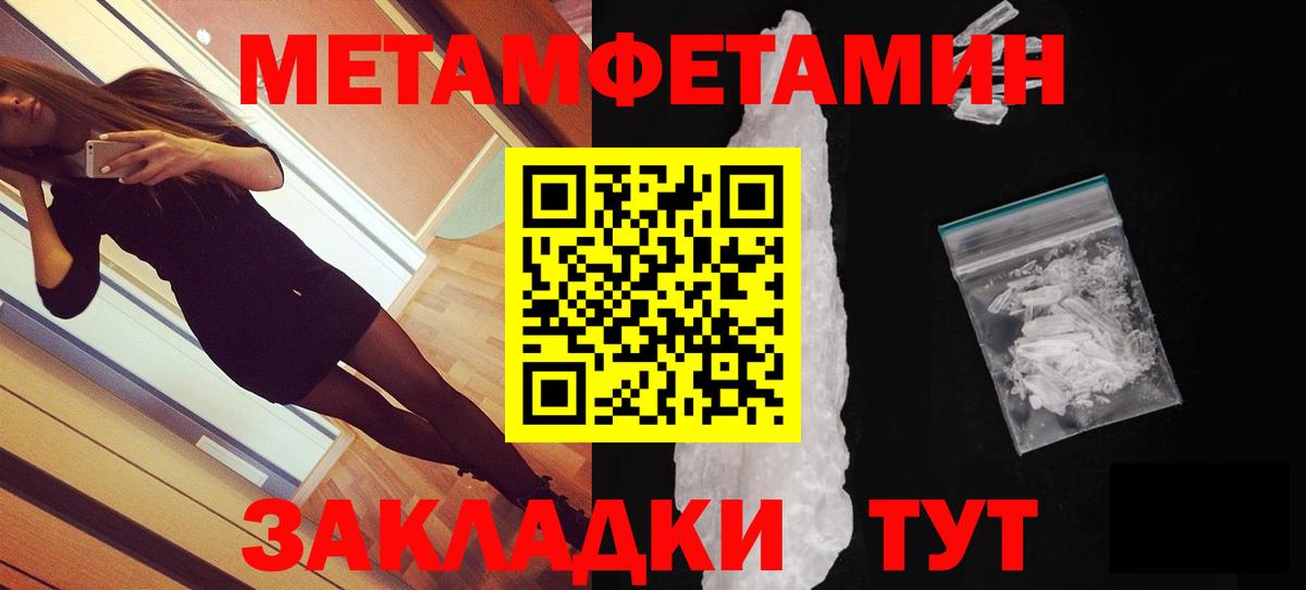 АМФ Розовый Борзя