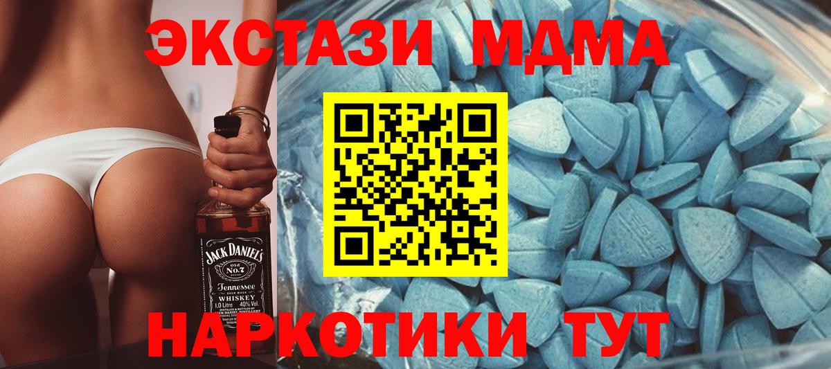 ЭКСТАЗИ  ЭКСТАЗИ Punisher  Ecstasy таблы  Вход с VPN  Борзя 