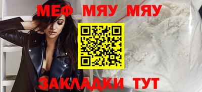 альфа пвп VHQ Янаул