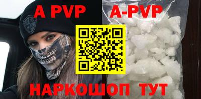 альфа пвп VHQ Янаул