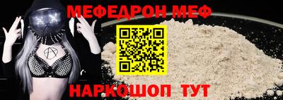 альфа пвп VHQ Янаул
