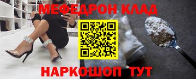 метамфетамин Ярославль