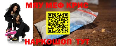 бутират Ярцево