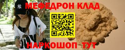 бутират Ярцево
