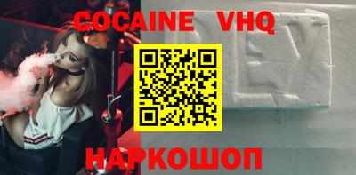 альфа пвп VHQ Янаул