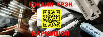 метамфетамин Ярославль
