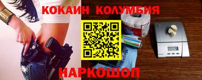 метамфетамин Ярославль