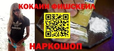 метамфетамин Ярославль