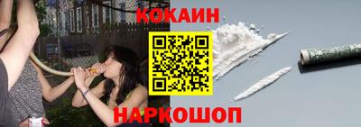 бутират Ярцево