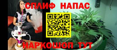 альфа пвп VHQ Янаул