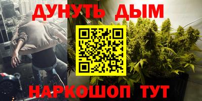 бутират Ярцево