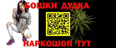 альфа пвп VHQ Янаул