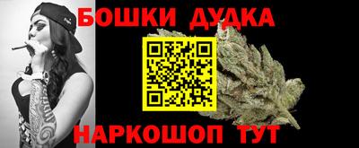 метамфетамин Ярославль