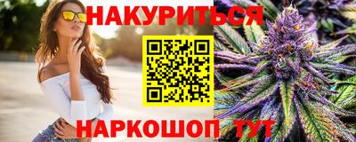 бутират Ярцево