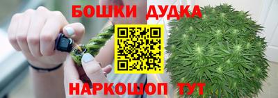 бутират Ярцево