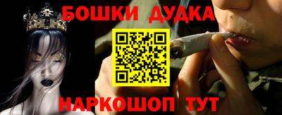 метамфетамин Ярославль