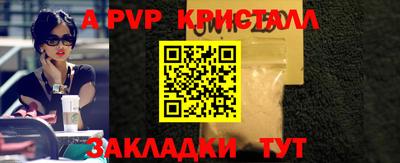 бутират Ярцево