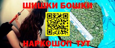 бутират Ярцево