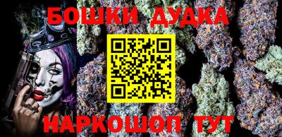 метамфетамин Ярославль