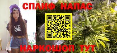 бутират Ярцево