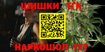 метамфетамин Ярославль