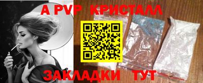 альфа пвп VHQ Янаул