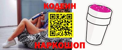 метамфетамин Ярославль
