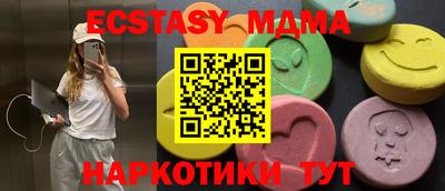 метамфетамин Ярославль