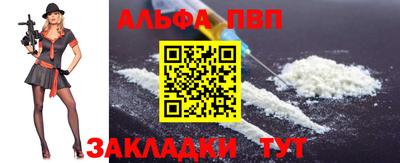 бутират Ярцево