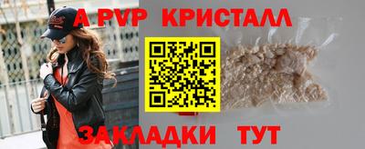 альфа пвп VHQ Янаул