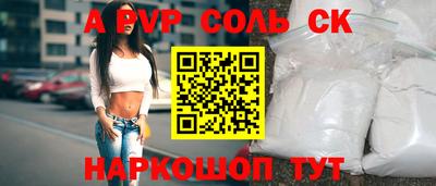 бутират Ярцево