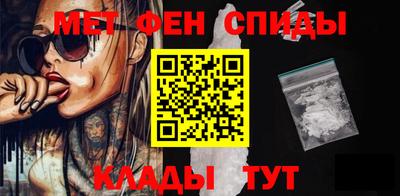 альфа пвп VHQ Янаул