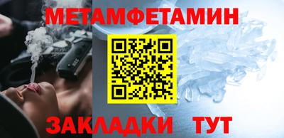 бутират Ярцево