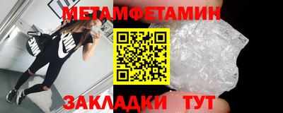 альфа пвп VHQ Янаул