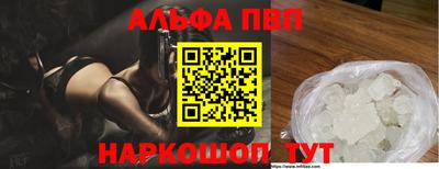 метамфетамин Ярославль