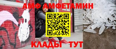 метамфетамин Ярославль