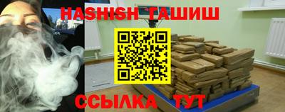 бутират Ярцево