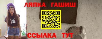 альфа пвп VHQ Янаул