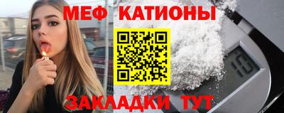 бутират Ярцево