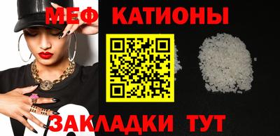 альфа пвп VHQ Янаул