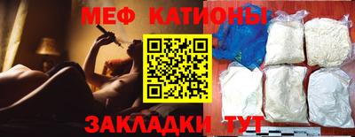 альфа пвп VHQ Янаул