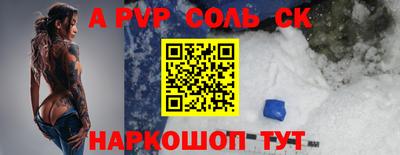 альфа пвп VHQ Янаул