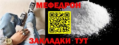 бутират Ярцево