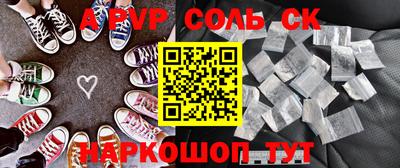бутират Ярцево