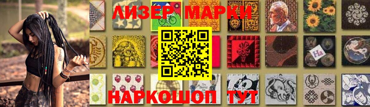 ЛСД экстази кислота  LSD-25 экстази ecstasy  omg как зайти  Вход с VPN  Борзя 