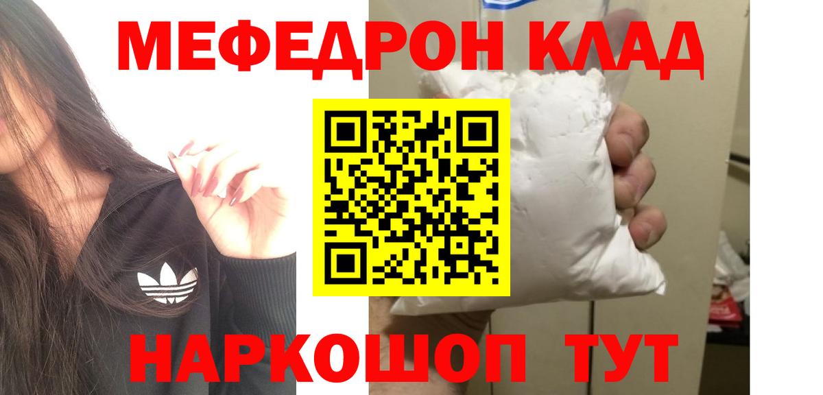 МЕФ  Борзя