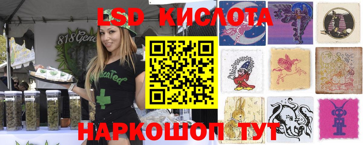 Борзя  Марки 25I-NBOMe 1,8мг  Марки 25I-NBOMe 1,8мг  Вход с VPN 