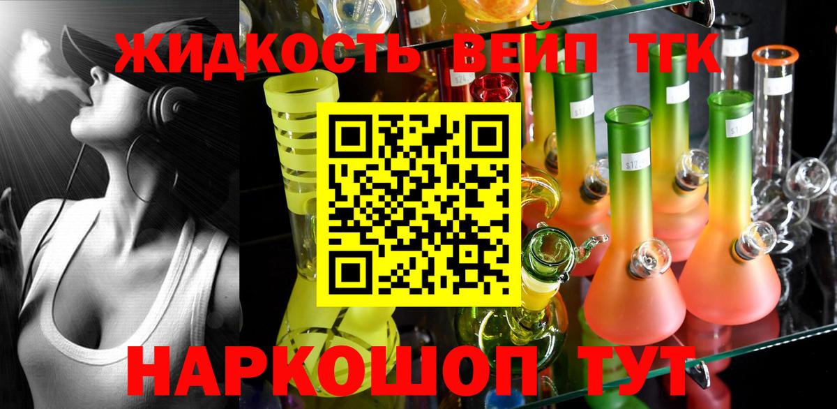 МЕГА как зайти  Вход с VPN  Дистиллят ТГК Wax  Борзя  ТГК вейп с тгк 