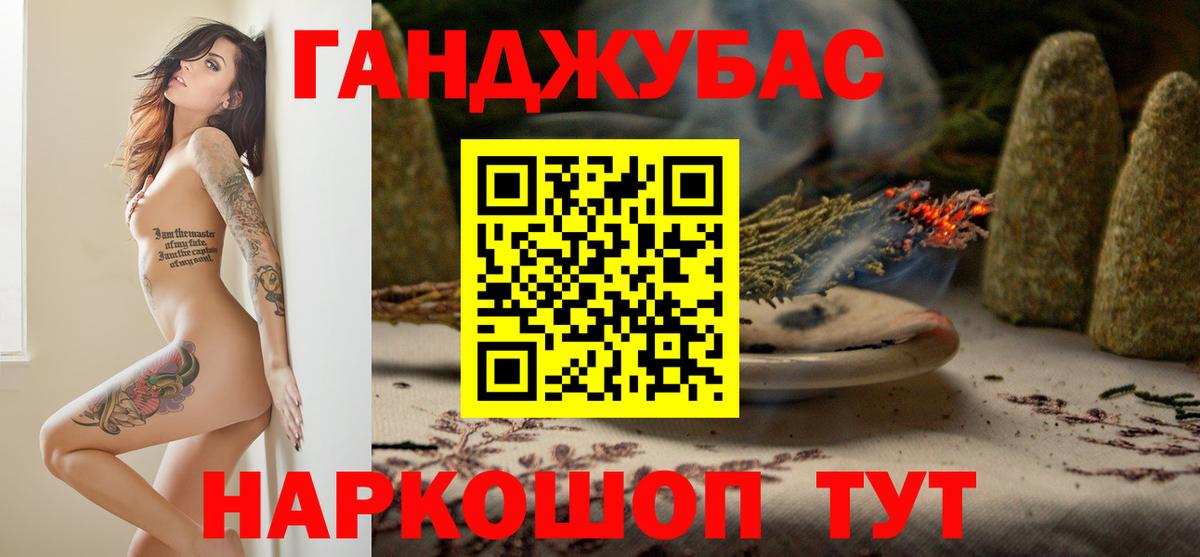 Борзя  Конопля сатива  Шишки марихуана Amnesia  Бошки Шишки White Widow  Вход с VPN  Марихуана конопля 